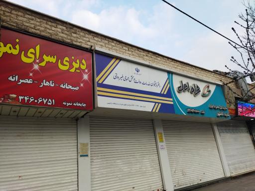 عکس نمایندگی همراه اول