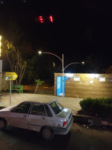عکس سرویس بهداشتی