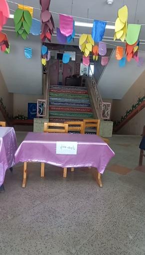 عکس دبیرستان متوسطه اول نرگس