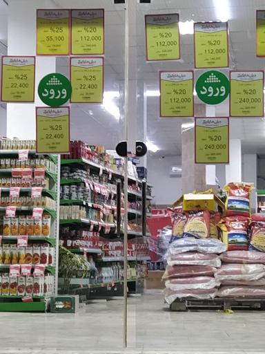 عکس دیلی مارکت