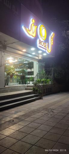 عکس گلسرای گل رز