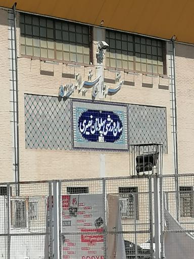 عکس سالن ورزشی پهلوانان نصیری