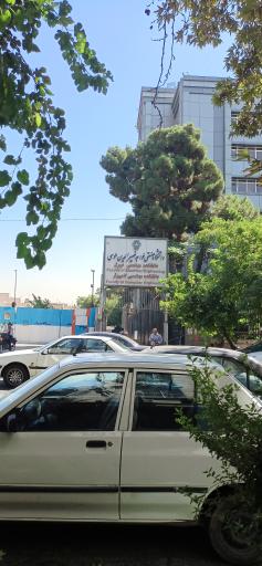 عکس دانشگاه خواجه نصیر طوسی