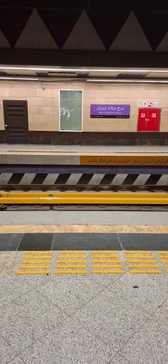 عکس برج میلاد