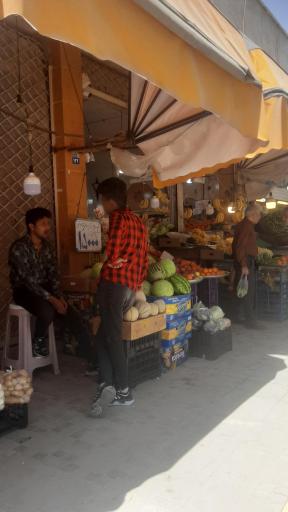 عکس میوه و تره بار