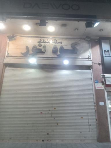 عکس پاساژ کوه نور