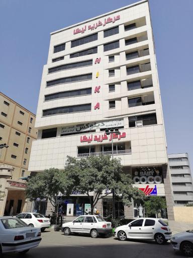 عکس مرکز خرید نیکا