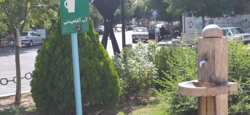 عکس میدان آیت‌الله سعیدی