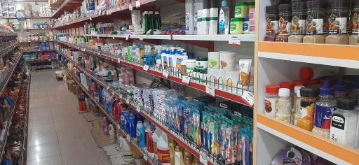 عکس سوپرمارکت آرش