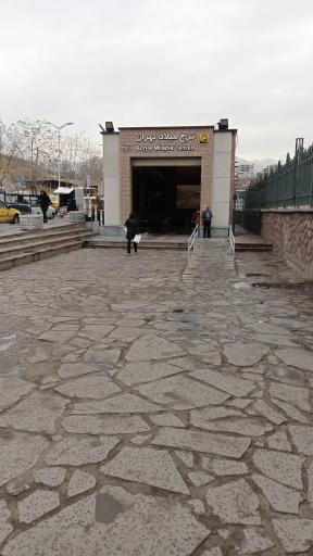عکس برج میلاد