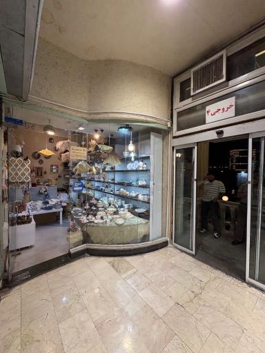 عکس گالری باخ