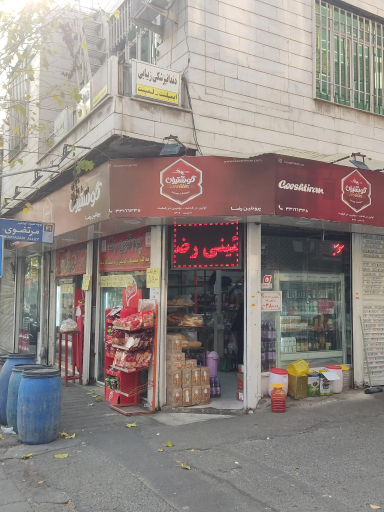 پروتئینی رضا