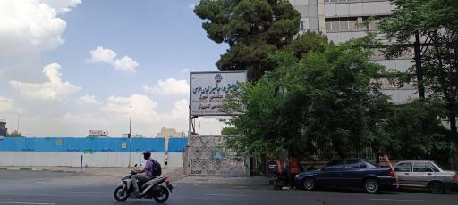 عکس دانشگاه خواجه نصیر طوسی