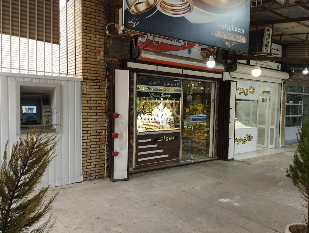 عکس خودپرداز بانک سینا