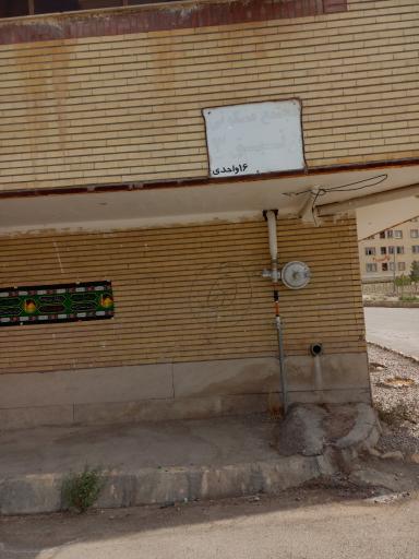 عکس مجتمع زنبق