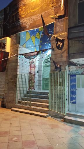 عکس مسجد 12 امام باقرشهر