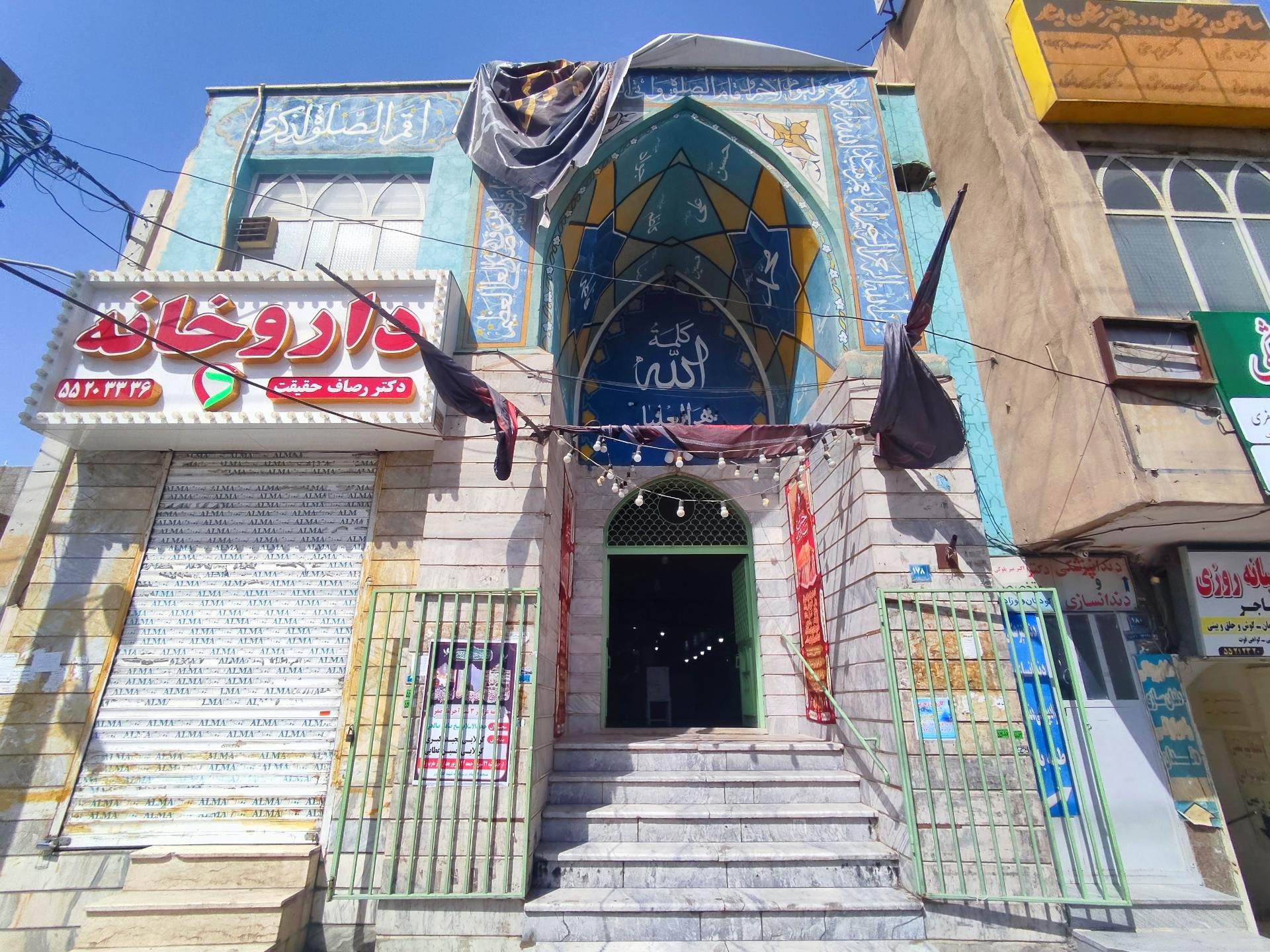 عکس مسجد 12 امام باقرشهر