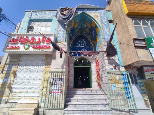 عکس مسجد 12 امام باقرشهر