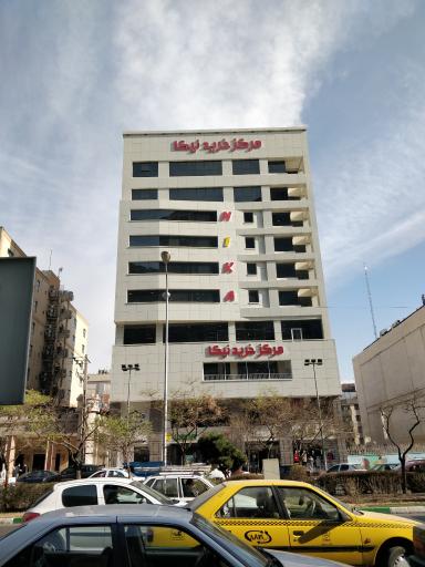 عکس مرکز خرید نیکا