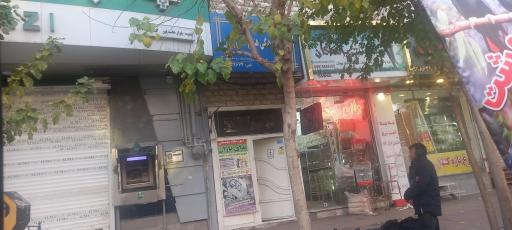 عکس آموزشگاه موسیقی ندای باران