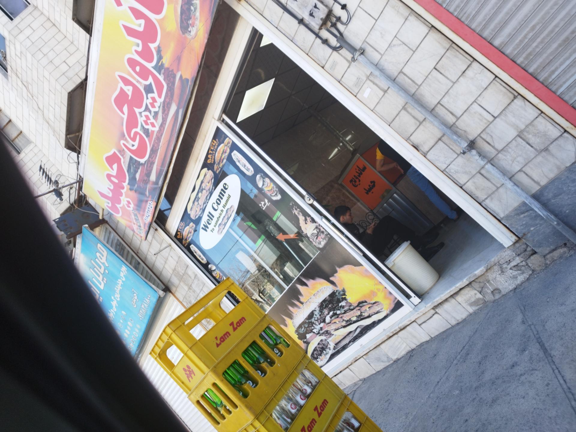 عکس ساندویچی حمید