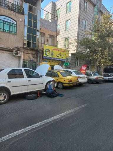 کلینیک تخصصی خودرو ویهان