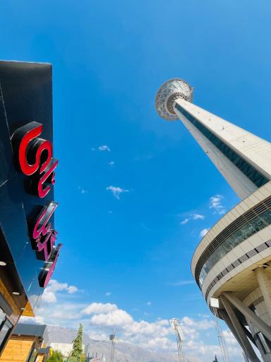 عکس گریل تای