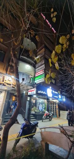 عکس رادیولوژی بهار