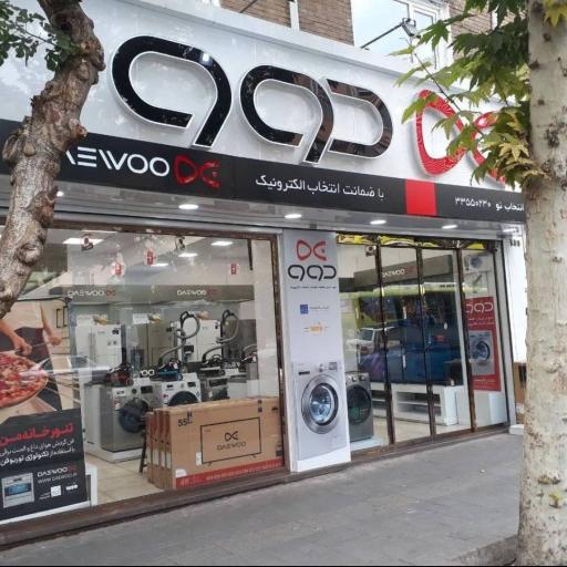 عکس نمایندگی فروش مرکزی دوو و اسنوا