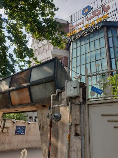 عکس ساختمان پزشکان پلاک ۴۷۷