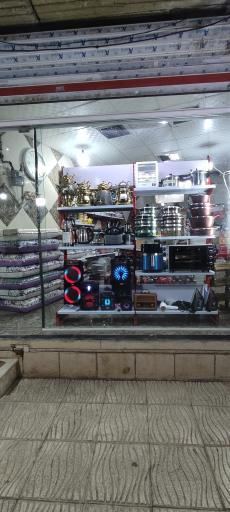 عکس لوازم خانگی و جهیزیه مهگل