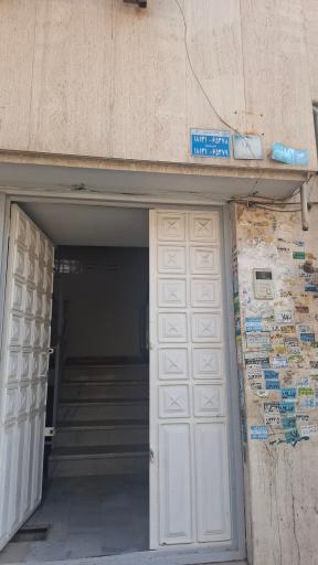عکس مطب پاکیز