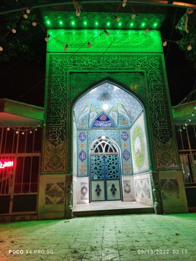 عکس مسجد ابوالفضل (ع)