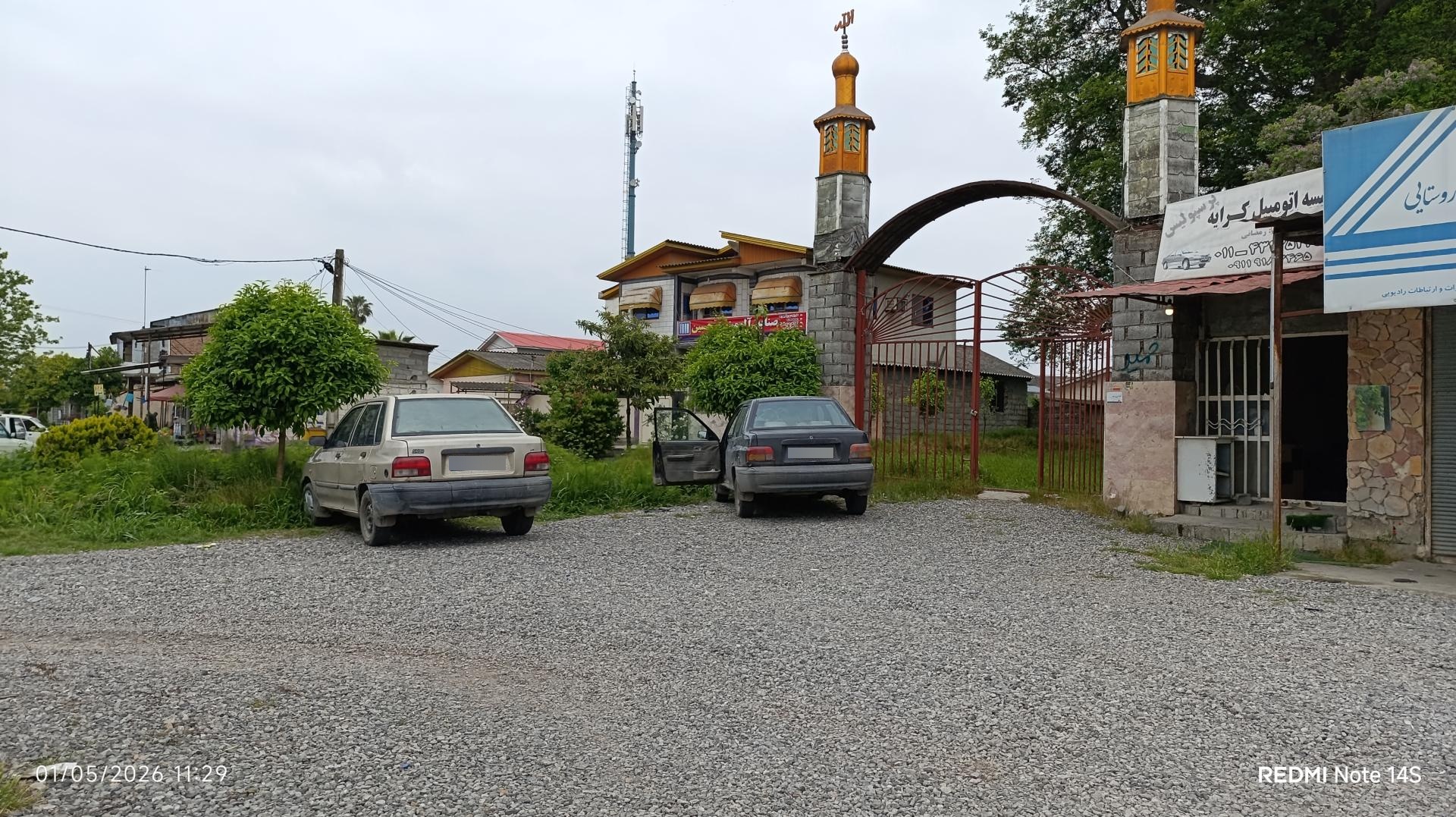 عکس امامزاده عبدﷲ روستای مرانده