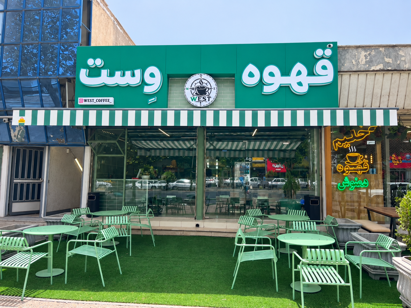 عکس قهوه وست