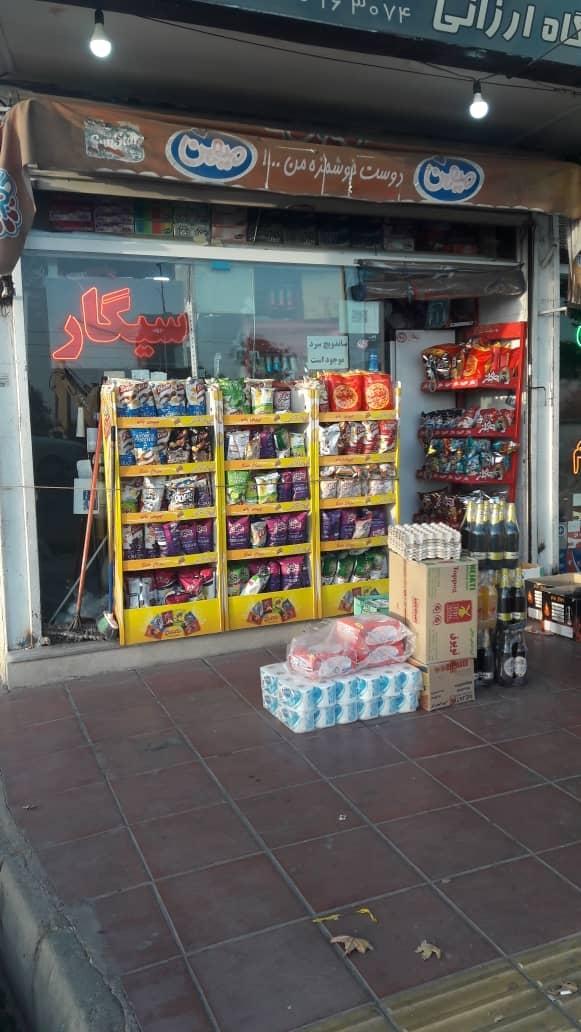 عکس ایستگاه ارزانی درویشوند