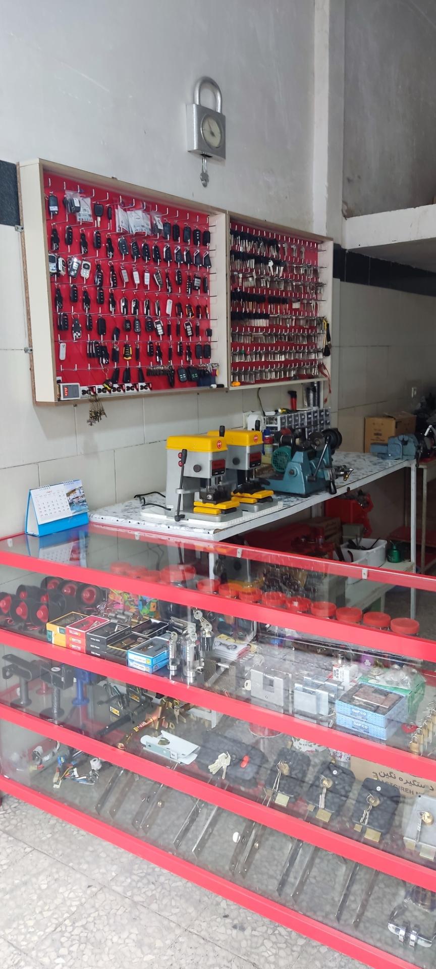 عکس کلید سازی اسدی