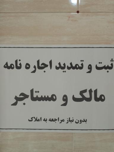 عکس کافی نت شهرداری