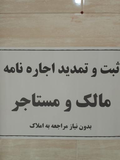 کافی نت شهرداری