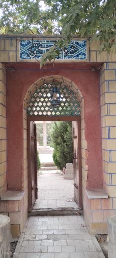 عکس مجموعه ورزشی باغ فردوس