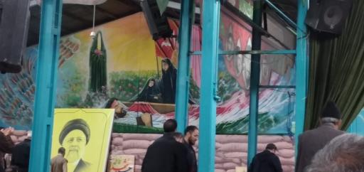 عکس خیمه حسینی گلستان شهدا