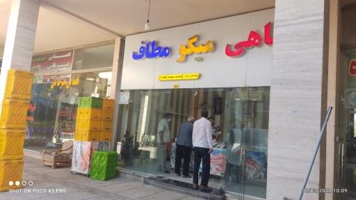 عکس بازار ماهی فروشان