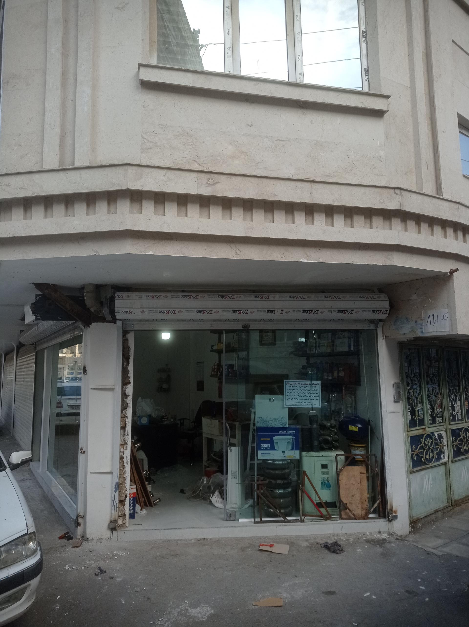 عکس تاسیسات ساختمانی و خدمات فنی قائم
