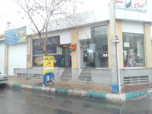 عکس کافه رفاقت