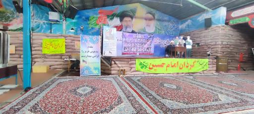 عکس خیمه حسینی گلستان شهدا