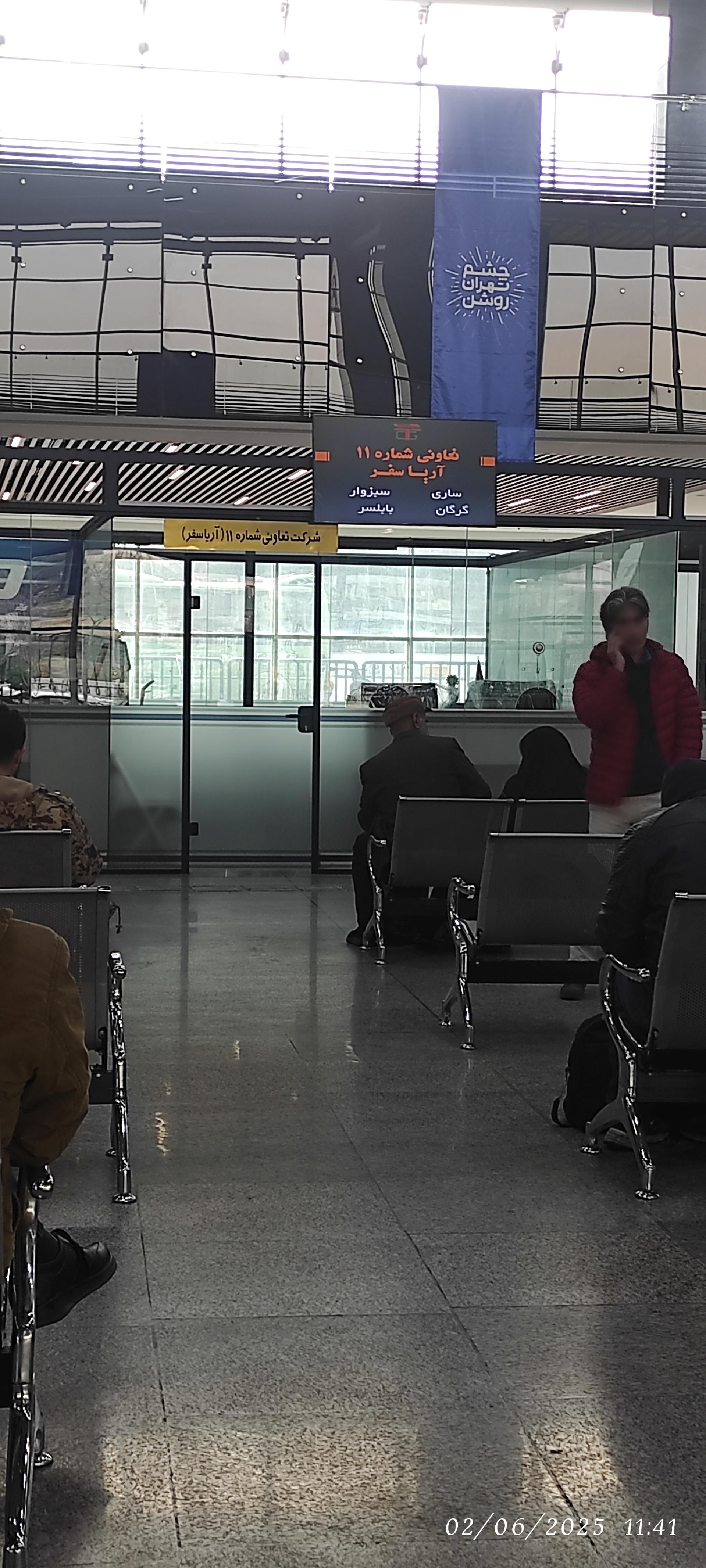 عکس شرکت مسافربری آریا سفر 