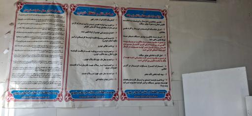 عکس مرکز تعویض پلاک