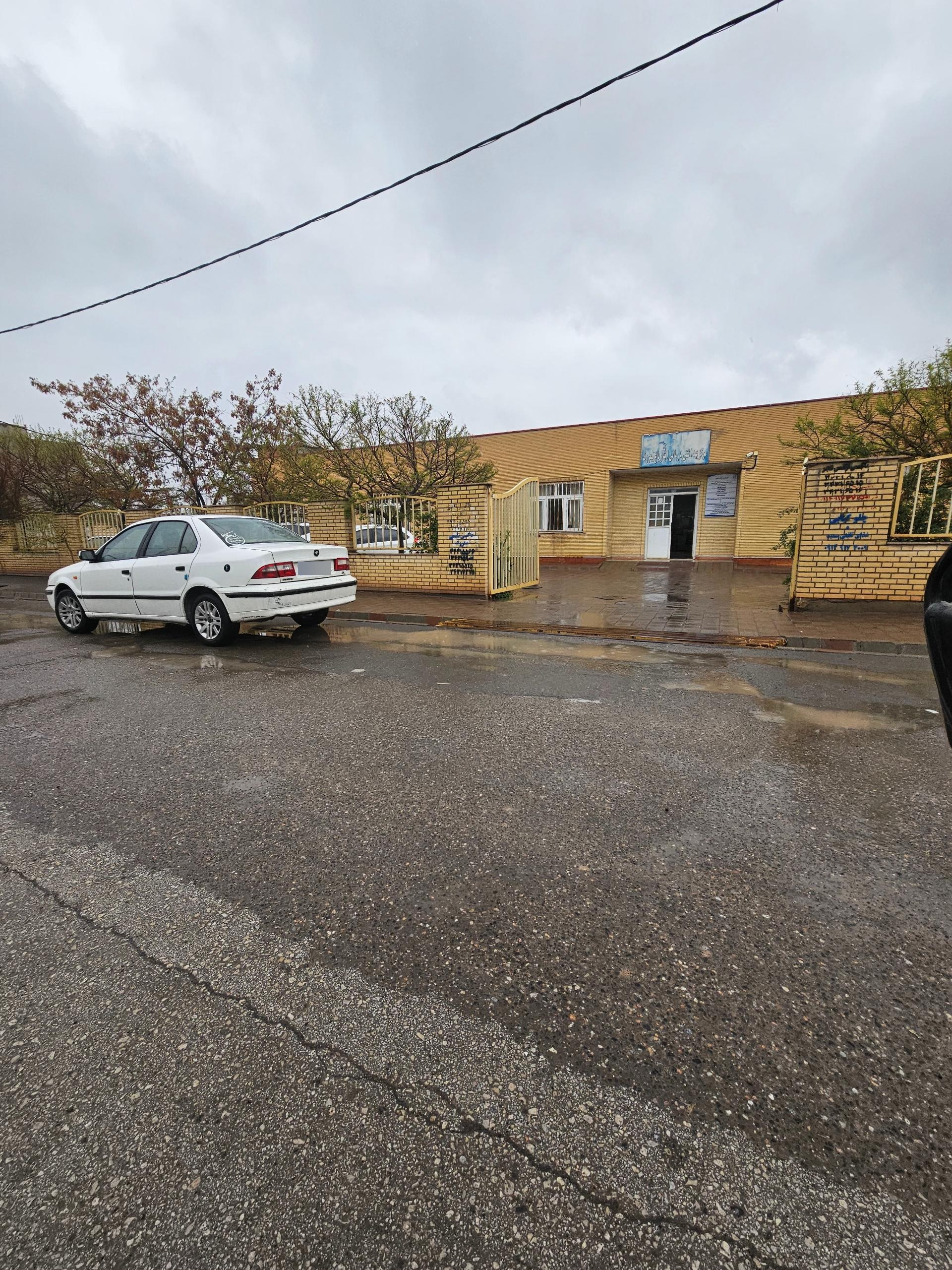 عکس بهداشت باغ معروف