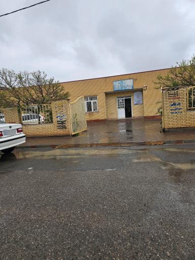 عکس بهداشت باغ معروف