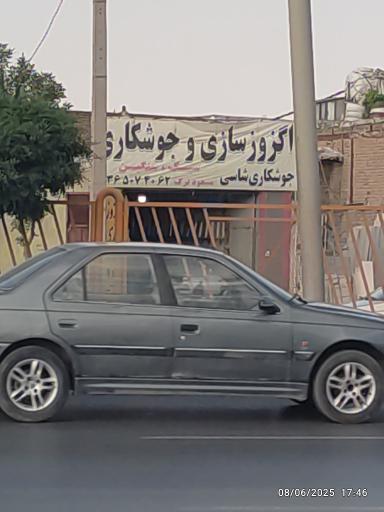 عکس اگزوز سازی و جوشکاری